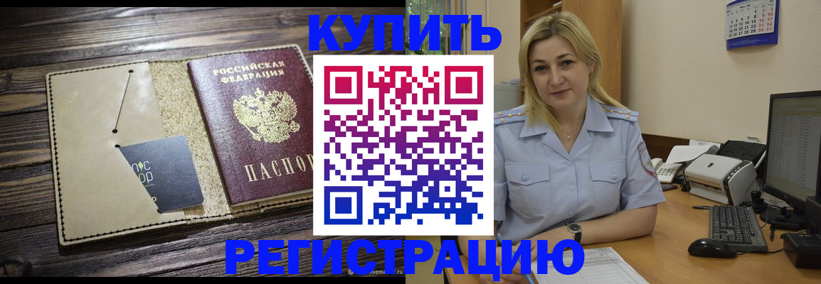 пропишу в квартире в Похвистнево